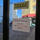 강릉핑크김밥 이미지