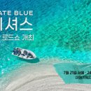 서울위례별유치원