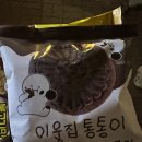 CU대전유천점 이미지