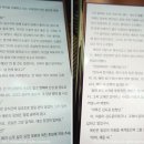 북큐브 19금 로맨스소설 ♥ 내사랑 왕재수 (전2권) - 김준휘
