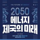 돈의제국