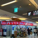 반월당명성약국 이미지