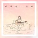 예빛 이미지
