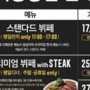 뉴코아부천점 이미지