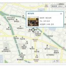 동진상회