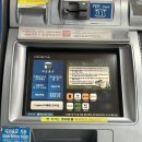 지하철 증산역 | 증산역 지하철 현금자동지급기 인출 방법 카카오 ATM 스마트출금 초간단