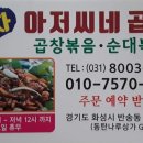 반송동221 이미지