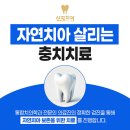 예담치과의원 | 하남시청역 임플란트 전문 치과 잘하는 곳 추천 좋아요 6곳