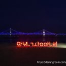 만희농장 | 2박 3일 뚜벅이 부산여행, 빵·어묵·갈비까지 꽉 채운 루트