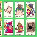 몬스터PC 이미지