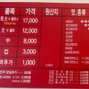 크린토피아오송드림마트점 | 오송 큰집닭강정 대, 중 사이즈 비교와 맛 추천 후기