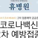 당감4동-13 이미지