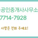 레이크타운공인중개사사무소 이미지