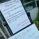 한강수마트 | 화곡반찬가게 ,우장산 미소네 1만원어치