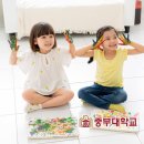 동일유치원 이미지