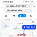 삼성옷수선 이미지
