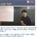 빡센수학학원 - 의정부시 오목로205번길 1 | 빡센수학학원
