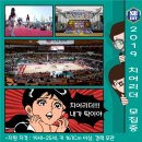 슈퍼비이엔티 이미지