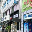 본좌김밥 산본시장점 이미지