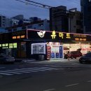 홍익명당 네이버블로그