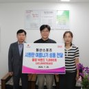동산스포츠