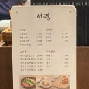 고급진 평양냉면 서령 본점 내돈내산 후회없는 웨이팅 방문후기 / 웨이팅 주차 메뉴 가격 정보