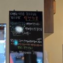 문래 일잔취몽 고등어회/ 칠리새우/차돌순두부 맛집