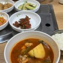 초원본가 이미지