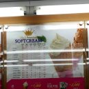 미니스톱 논현한바위점 이미지