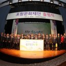 포항문화예술회관 소공연장
