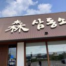 아양뽑기역 이미지