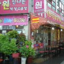 제일막창구이 이미지