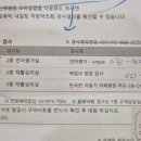 코키아빌딩 | 코키아병원 심리발달클리닉 상담 후기/다시 대학 병원 검사 권유 받은 이유