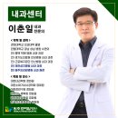 세연내과의원 이미지