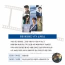 🎬'춘천영화제X2025 영화도시춘천 발전포럼 _VFX쇼케이스'🎥! 이미지