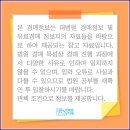 비슬로447길 이미지