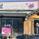 털보신흥식당 네이버블로그