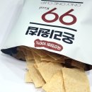 칩투데이