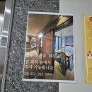 하누담 | 수원 영통 한우 하누담 내돈내산 후기