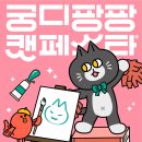 스튜디오모도리