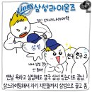 24년 4.30~ 5.7 일상 day+산디마을오토캠핑장+광주여행+어버이날 대구