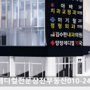 부전빌딩 이미지