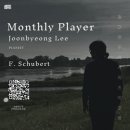 우리가 사랑한 한국 드라마 OST 에피소드 1 - 부산 이미지