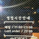 특수부대 소사벌점 이미지