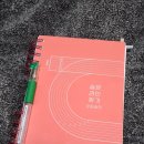칸스네일 | 여성 전용 올인원 운동 일지 리훈 숨은 라인 찾기 내돈내산 한 달 사용 찐 후기