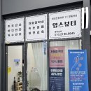 영스뷰티 - 평택시 | 영스뷰티