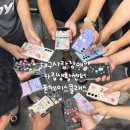 대구사람장애인자립생활센터 | 대구사람장애인자립생활센터 레진 폰케이스클래스 출강수업