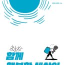 행복한세상