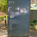 창원 성주사 대웅전 | 창원 사찰 추천 곰과 코끼리가 반기는 성주사