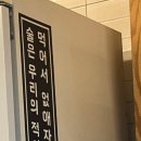 증산상회 이미지